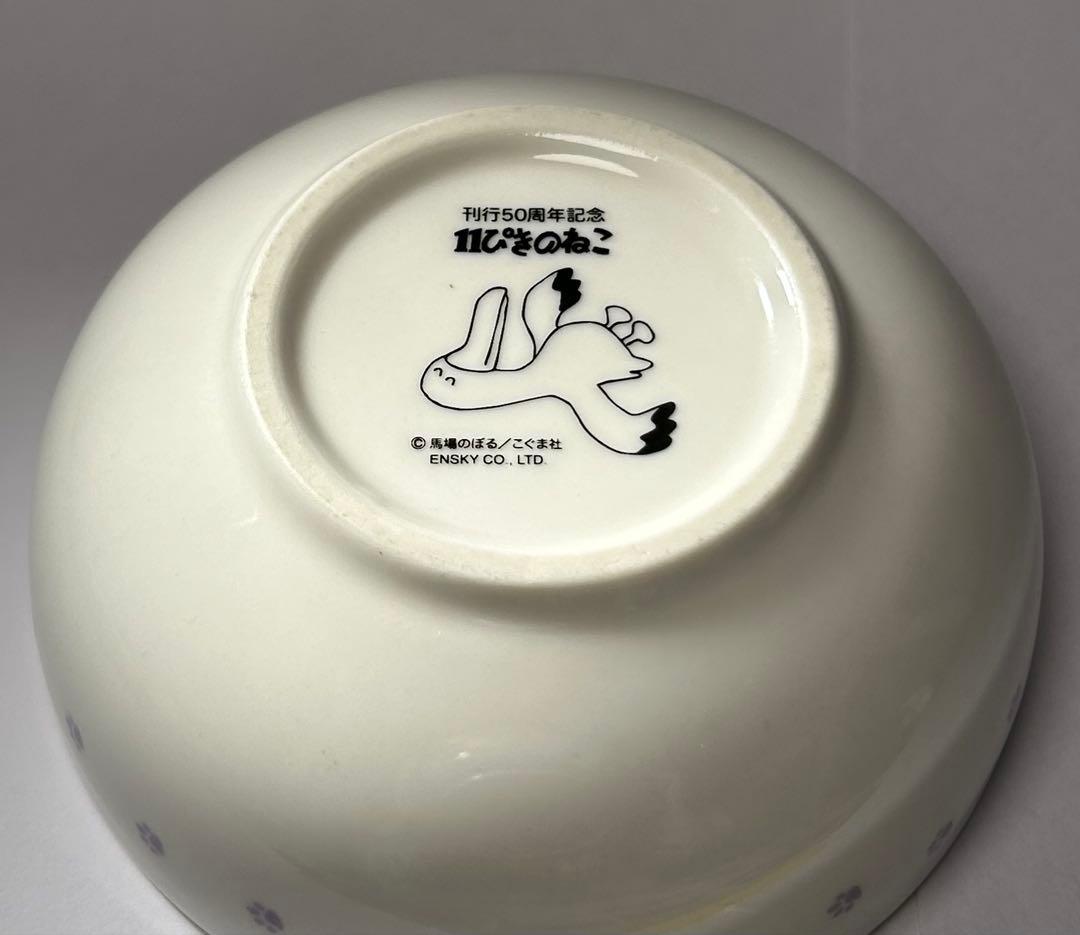 11ぴきのねこ 洋食セット