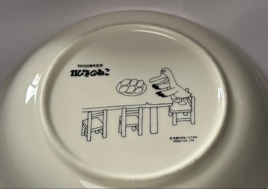 11ぴきのねこ 洋食セット