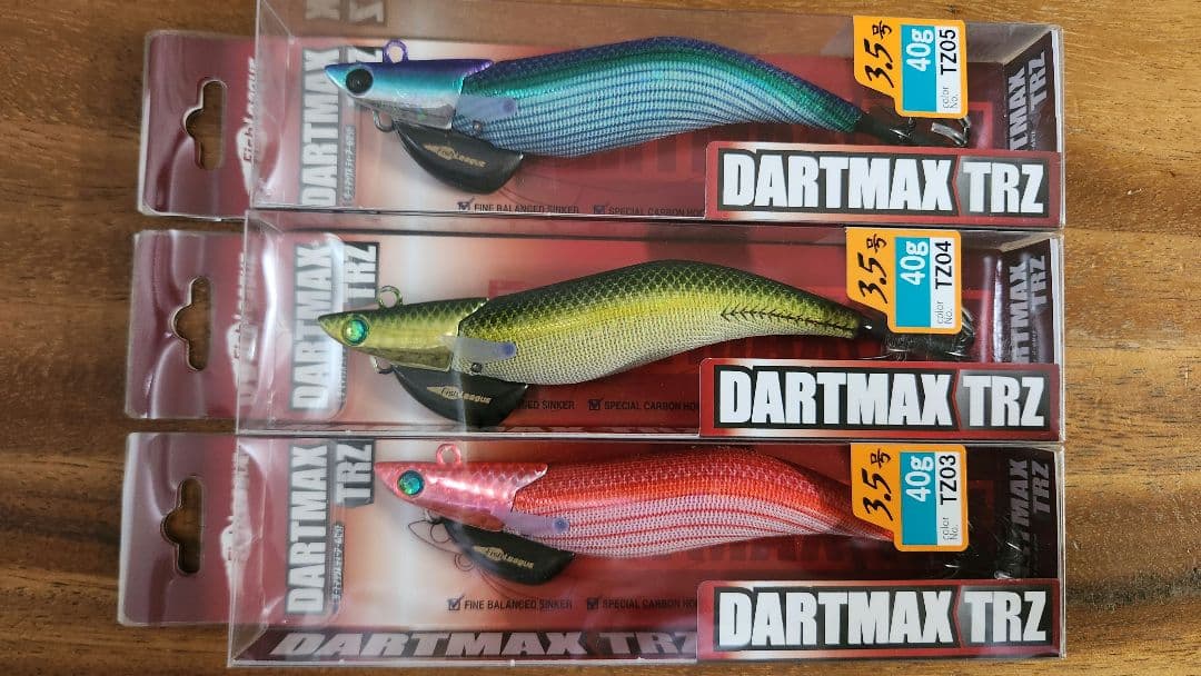 エギリー ダートマックスTRZ 3本セット②