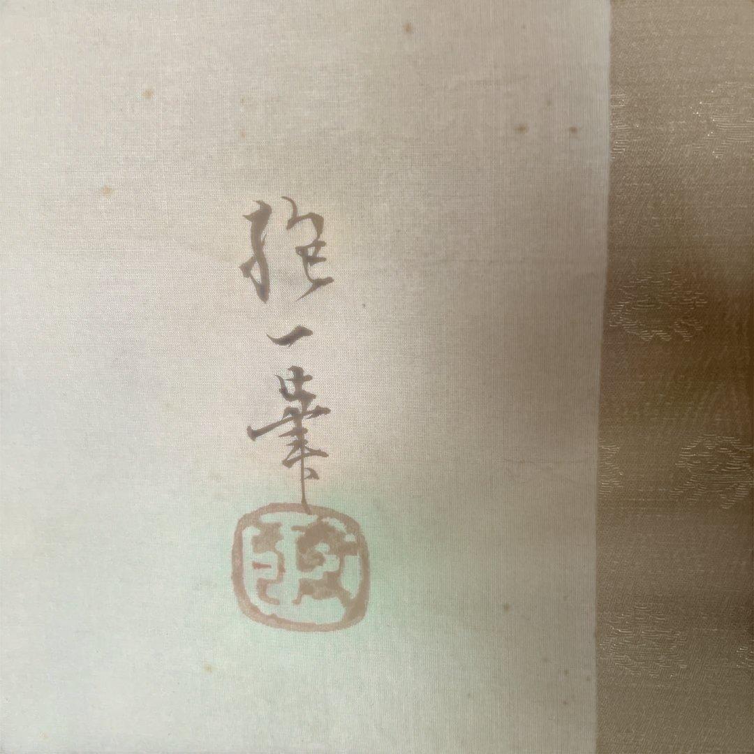 2軸セット　「しだれ桜」　「花と鳥」の掛軸 木製収納箱付き　山梨県の画家