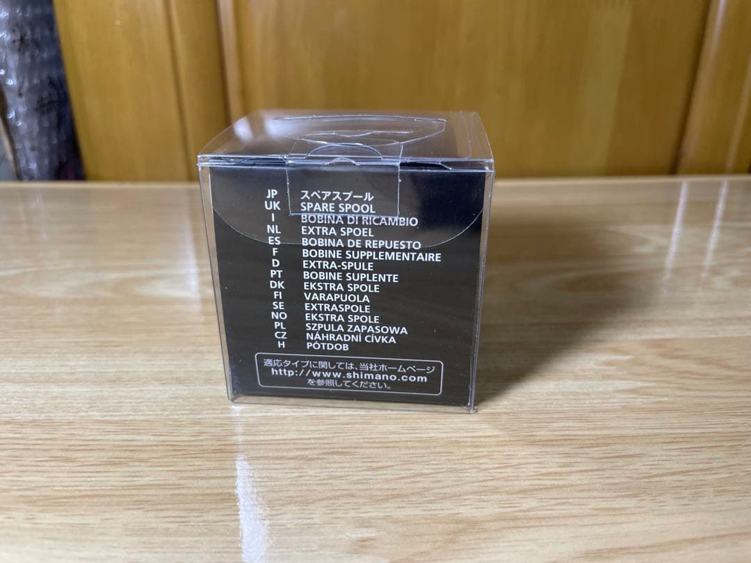 23ヴァンキッシュ 1000SSSPG スプール組