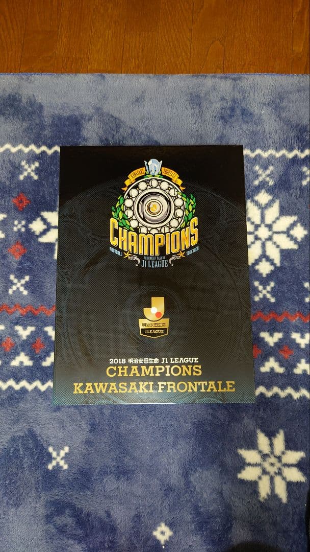川崎フロンターレ　2018　優勝　グッズ