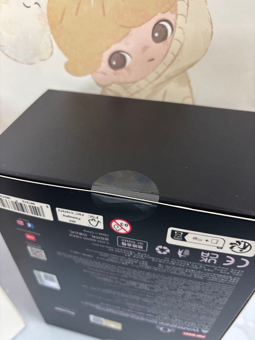 SKULLPANDA スカルパンダ　マイメロ*1 、クロミ*1 、XG*1，3点