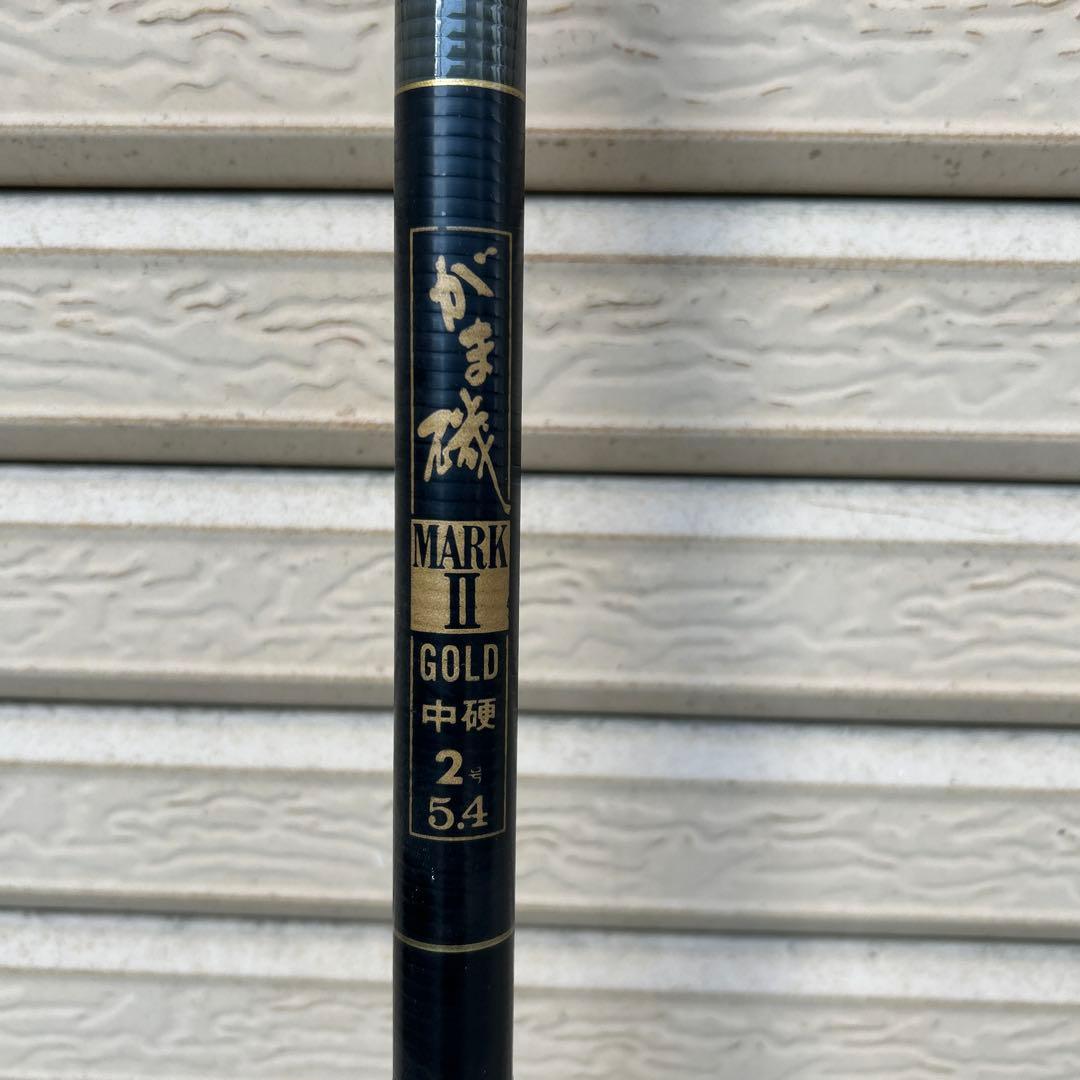 がまかつ　がま磯　MARKⅡ ゴールド　中硬　2号 5.4