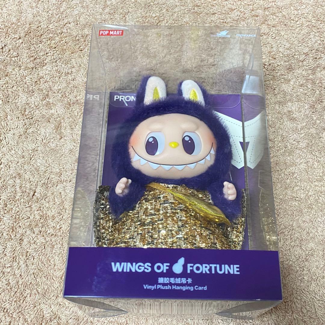 Labubu 2点セット　ラブブ　POPMART 新品未開封