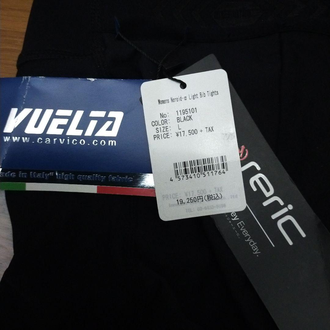 reric レディース　サイクルウェアＬサイズ上下