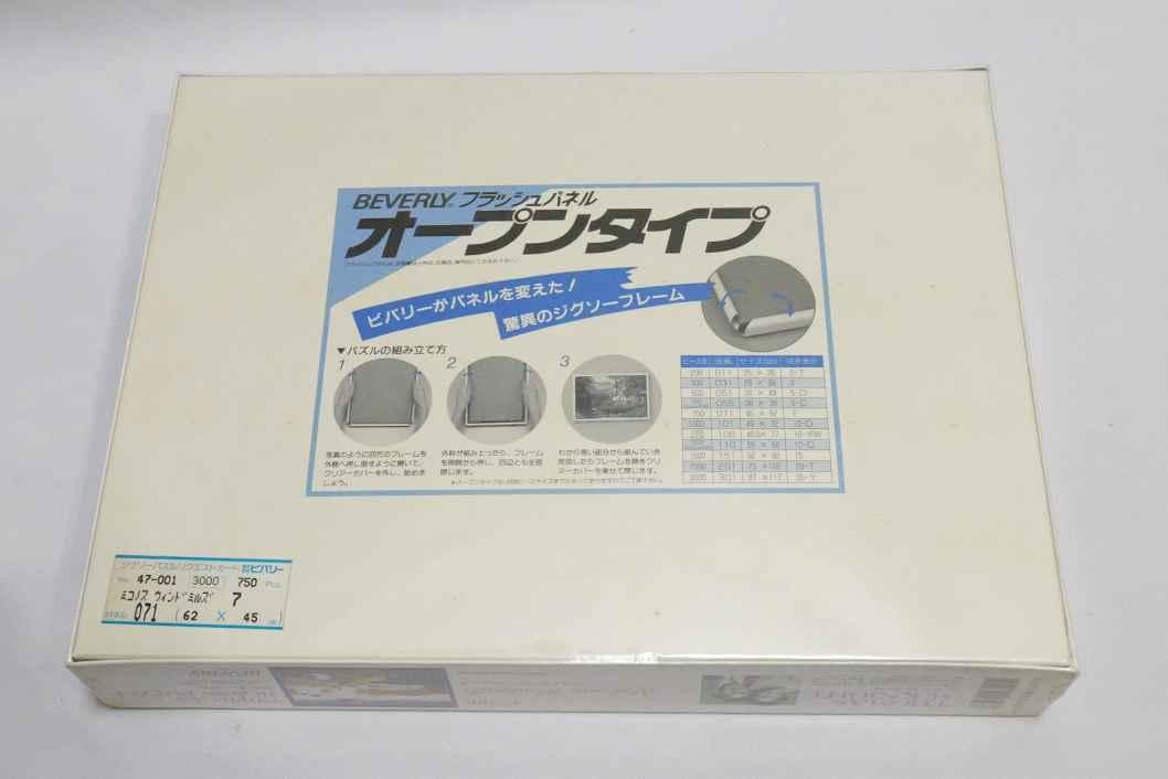 トーマス マックナイト ミコノス ウィンドミルズ THOMAS McKNIGHT