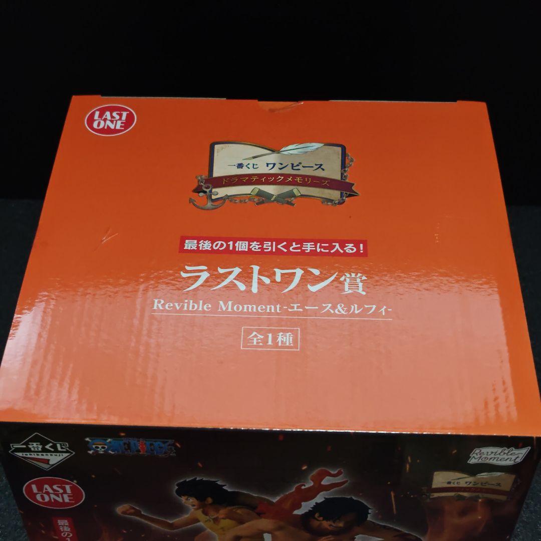 【ダブルチャンスカード 24枚】一番くじ ワンピース ラストワン