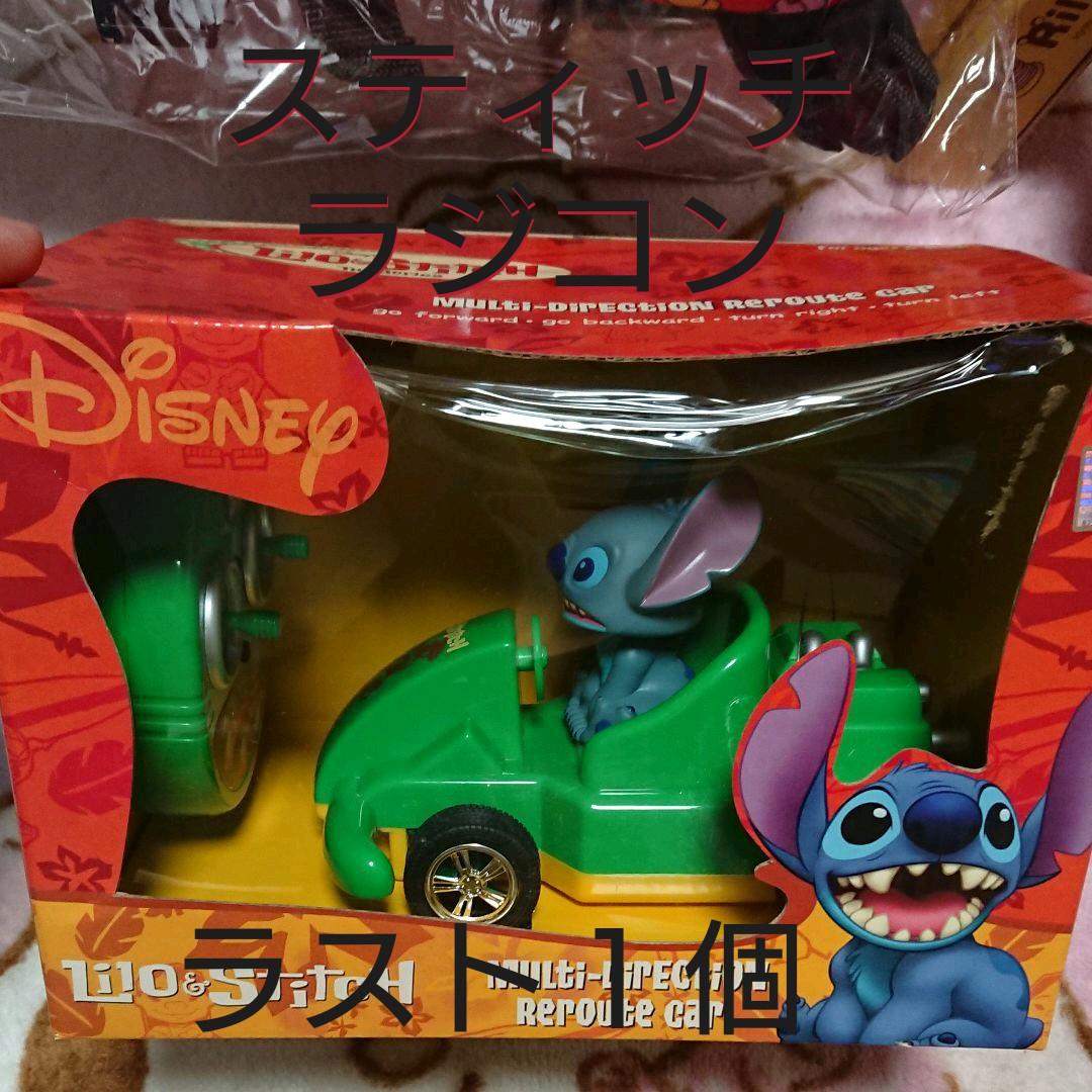 ゲームセンター限定非売品景品・未開封:スティッチ「ラジコン」ラスト１台