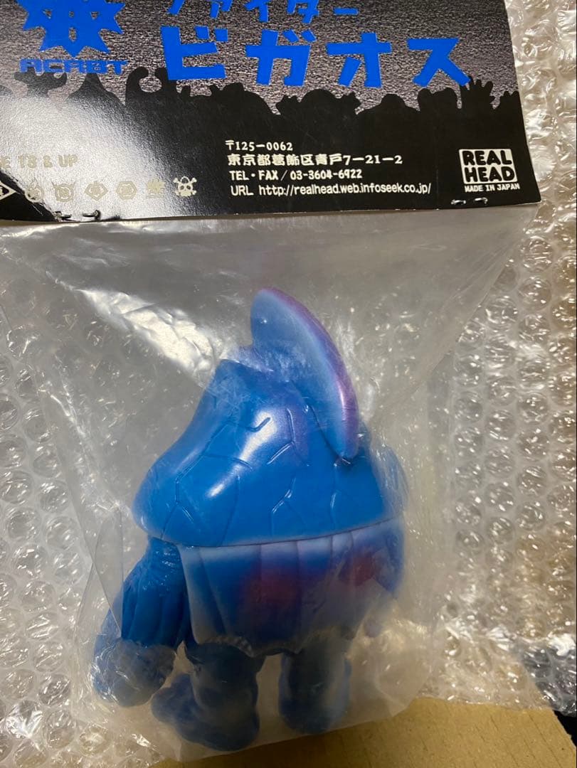 REALHEAD ミュータント　ビガオス　インディーズソフビ