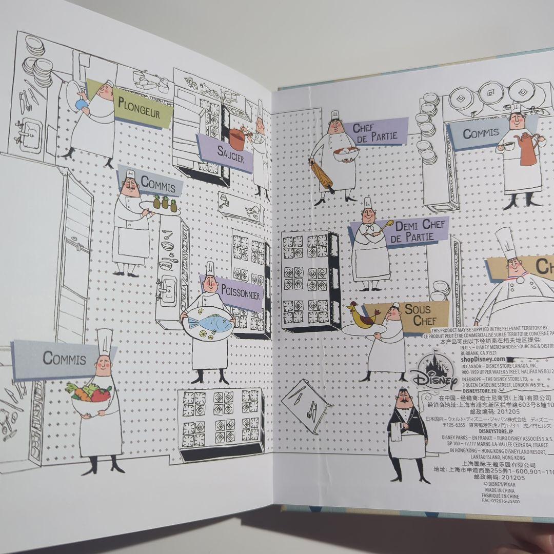日本未発売 ディズニーランドパリ レミーのおいしいレストラン グストー ノート