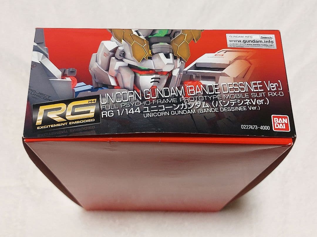 【匿名配送】ガンプラ RG ユニコーン(バンデシネVer.)