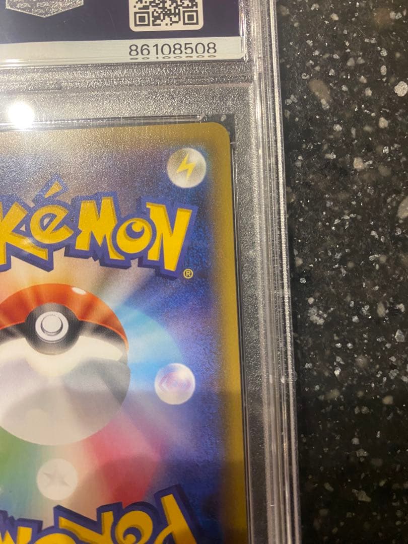 最安値 【PSA10】ブースターEX CP3 ポケキュンコレクション