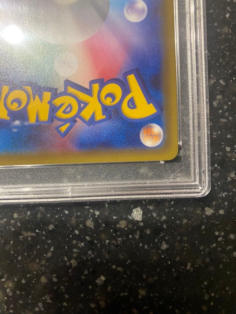 最安値 【PSA10】ブースターEX CP3 ポケキュンコレクション