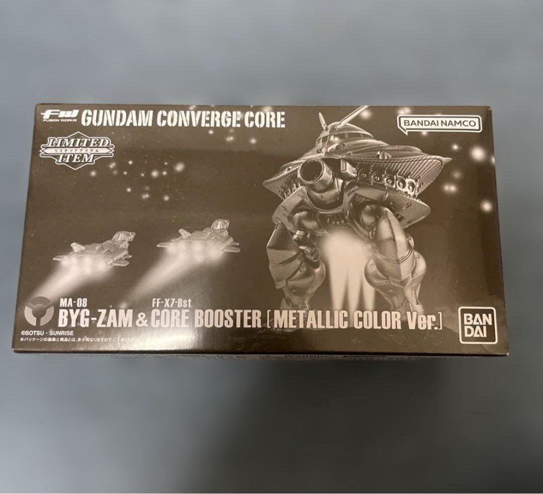 ガンダムコンバージ CORE ビグ・ザム メタリック Ver.