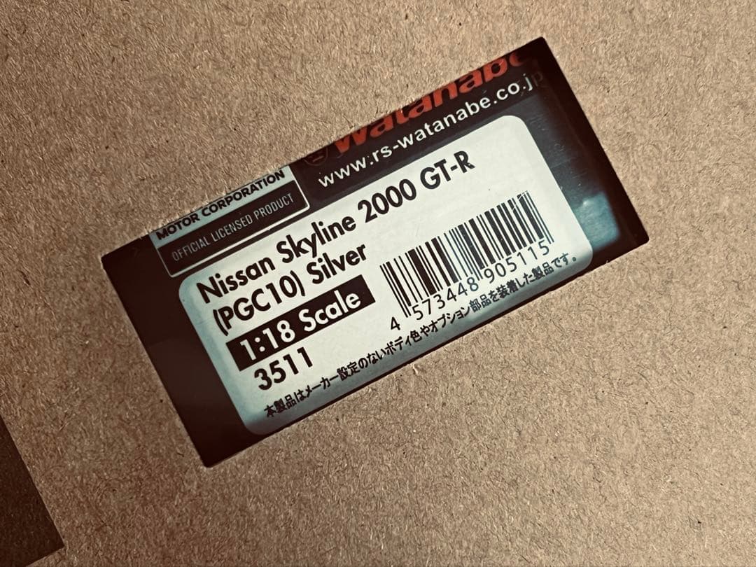 イグニションモデル1/18 Nissan 2000GT-R PGC10 ハコスカ