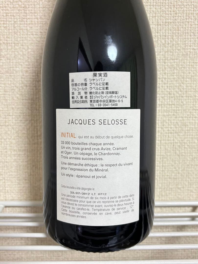 JACQUES SELOSSE INITIAL 750ml シャンパーニュ