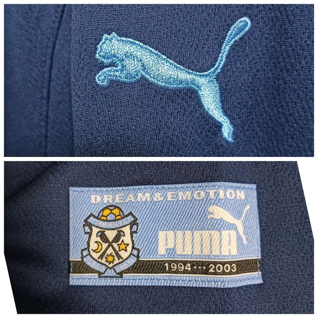プーマ ジュビロ磐田 10周年 2003 サードユニフォーム S 紙タグ付き
