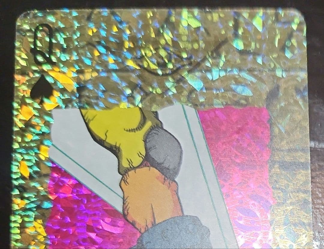 封印されし者のの左足　トランプ　遊戯王