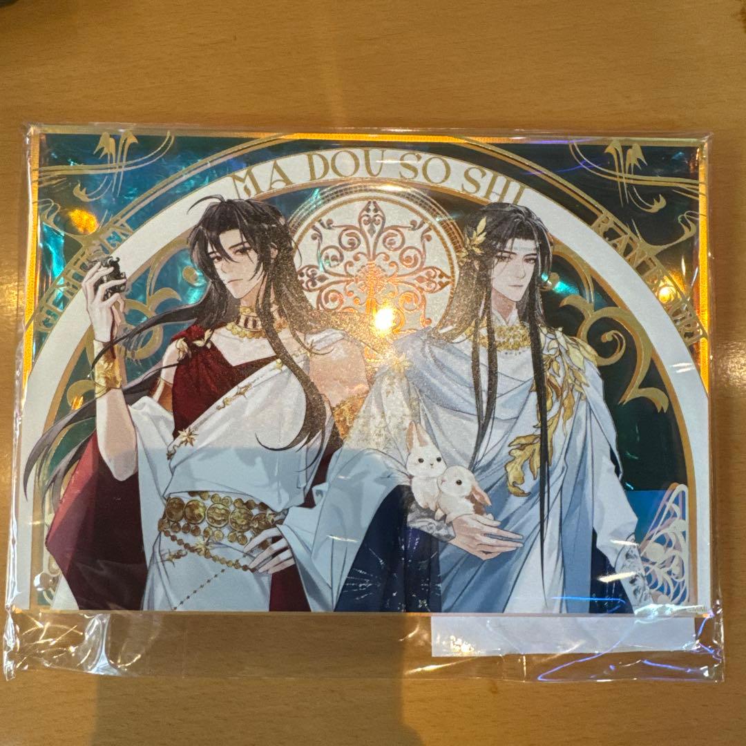 魔道祖師 忘羨 グッズ 京まふ アクリルボード