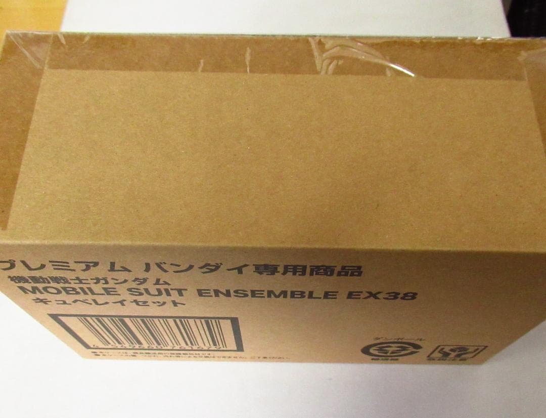 【未開封】モビルスーツアンサンブル EX38　キュベレイセット
