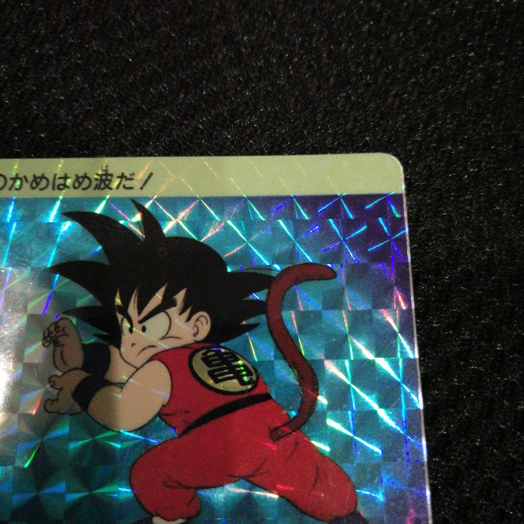 ドラゴンボール　カードダス　 孫悟空 　1988年　レア