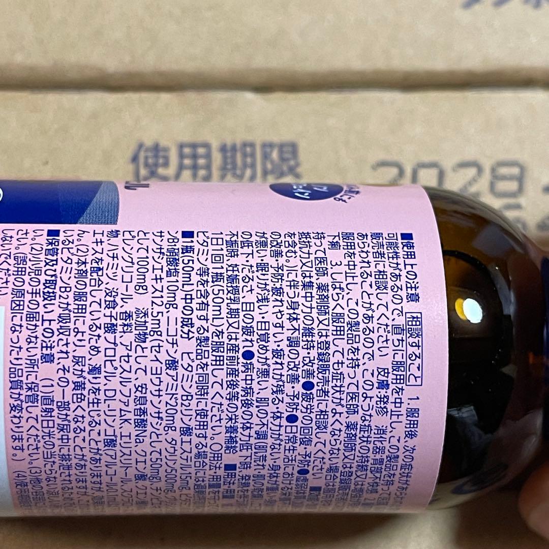 チョコラBBナイトウェル 170本