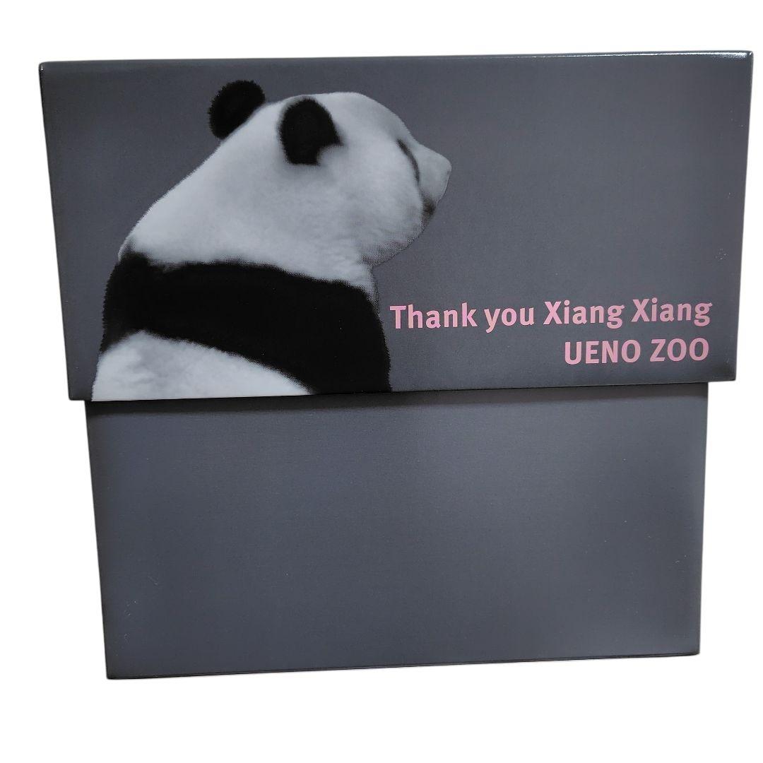 箱入りシャンシャン　上野動物園　オリジナルボックス　日本製