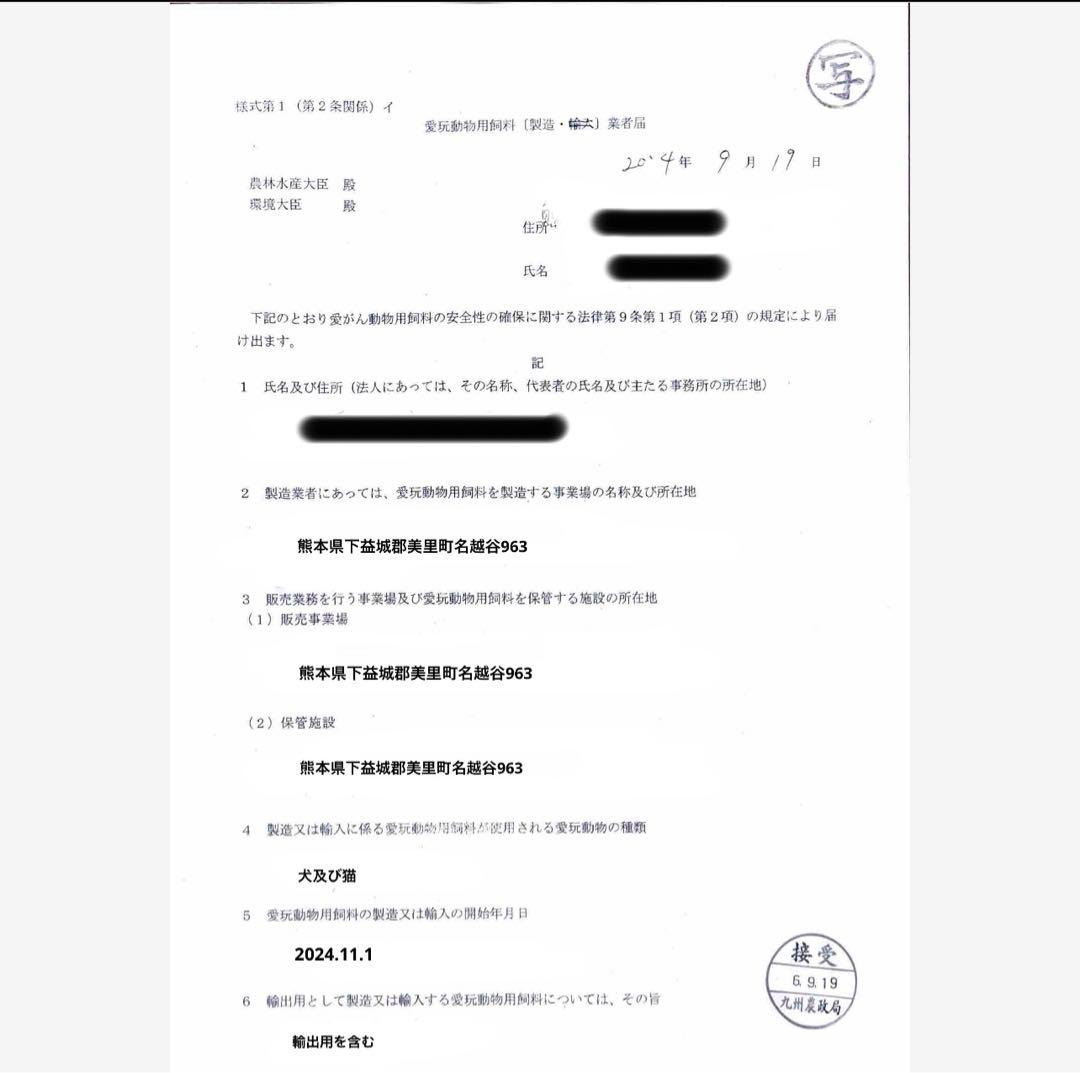 【コタロー】 お肉たっぷり！鹿レッグボーン 30本