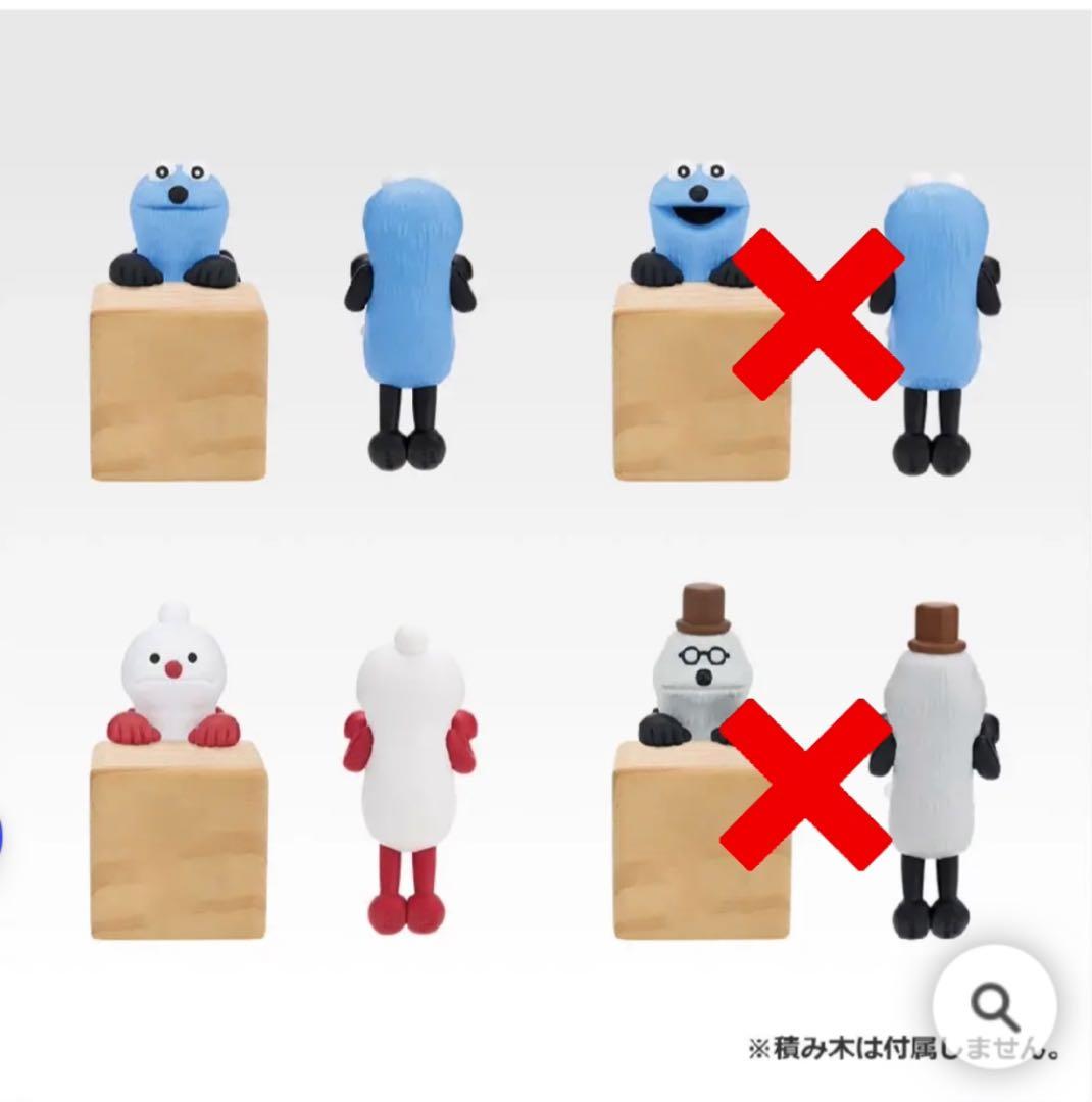 パペットスンスン　一番くじ　ラストワン　C賞　他4点