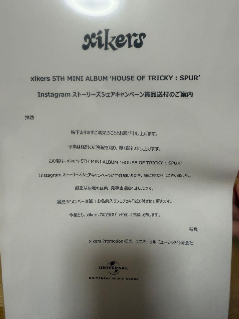 xikers スミン 直筆サイン入り ポラロイド