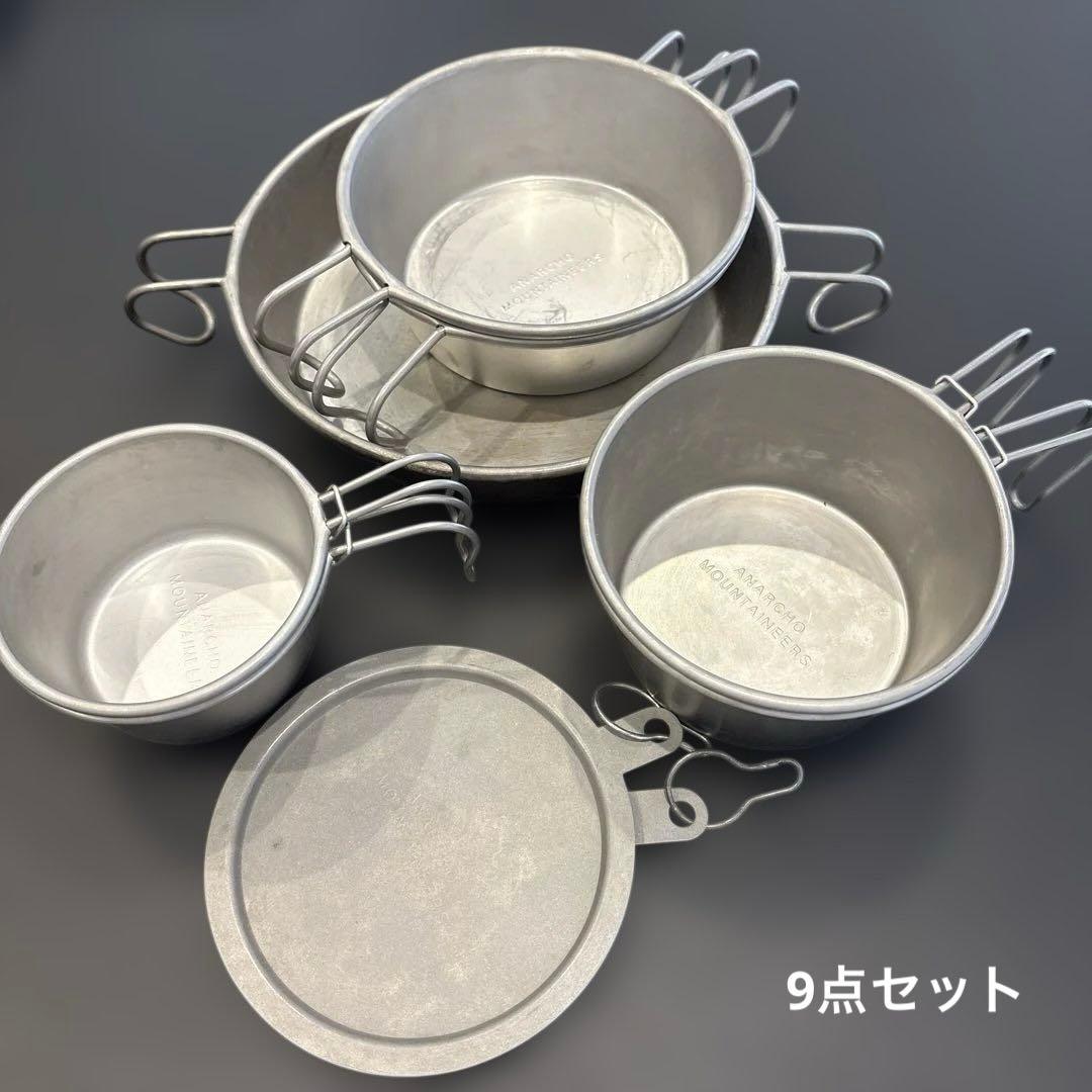 Anarcho Cup&Plate 9点セット