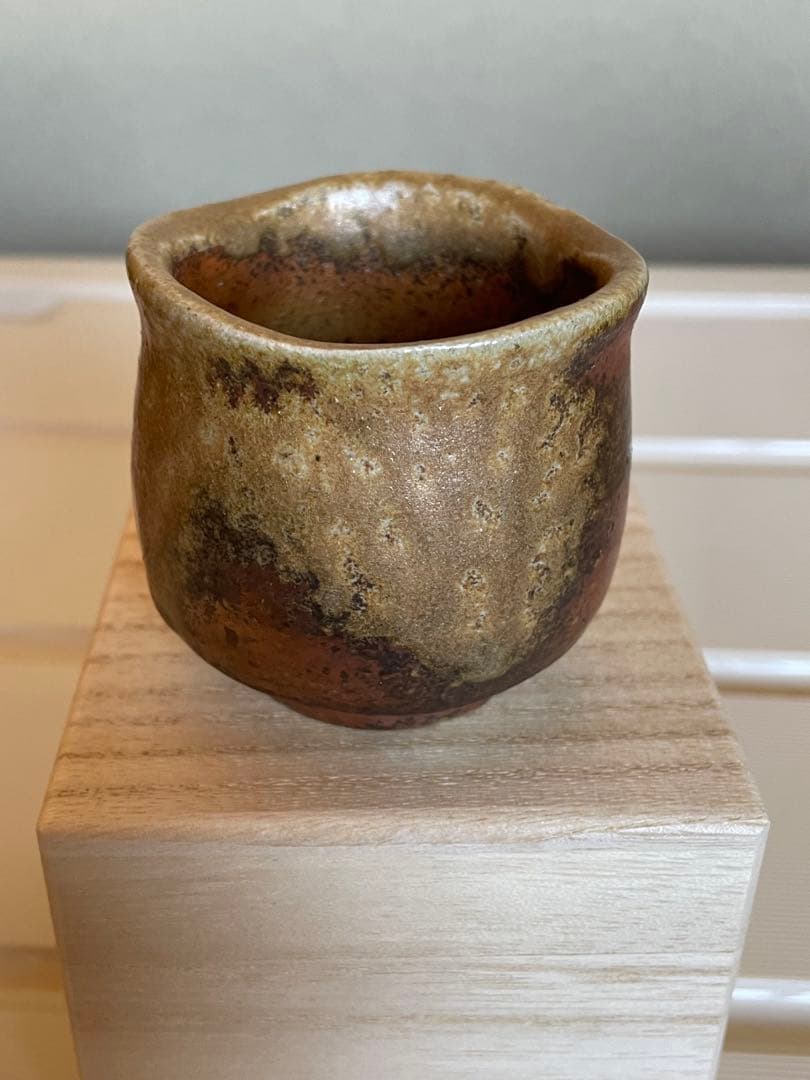 備前焼ぐい呑み3点(松井興之作 )