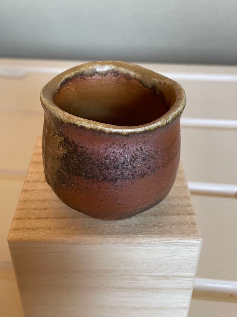 備前焼ぐい呑み3点(松井興之作 )