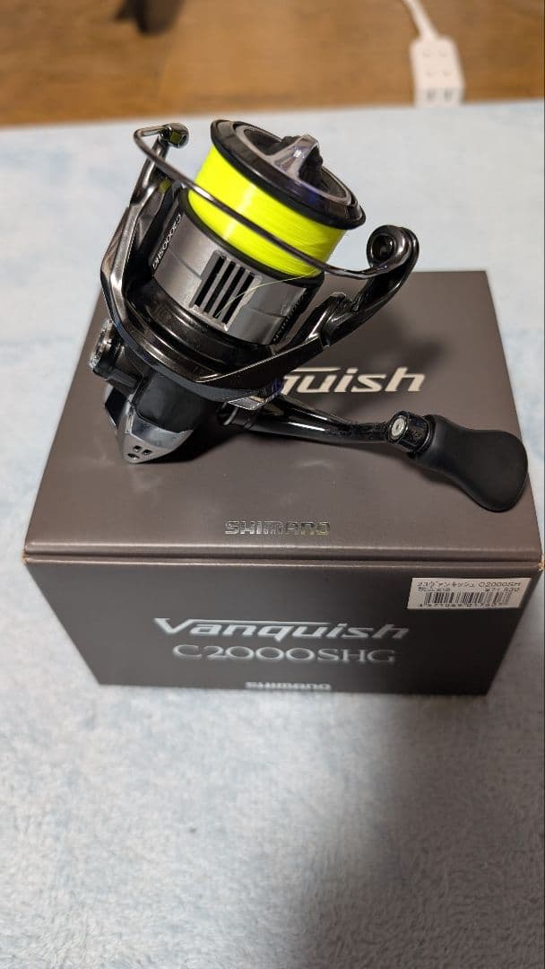 23Vanquish 2000SHGワームセット