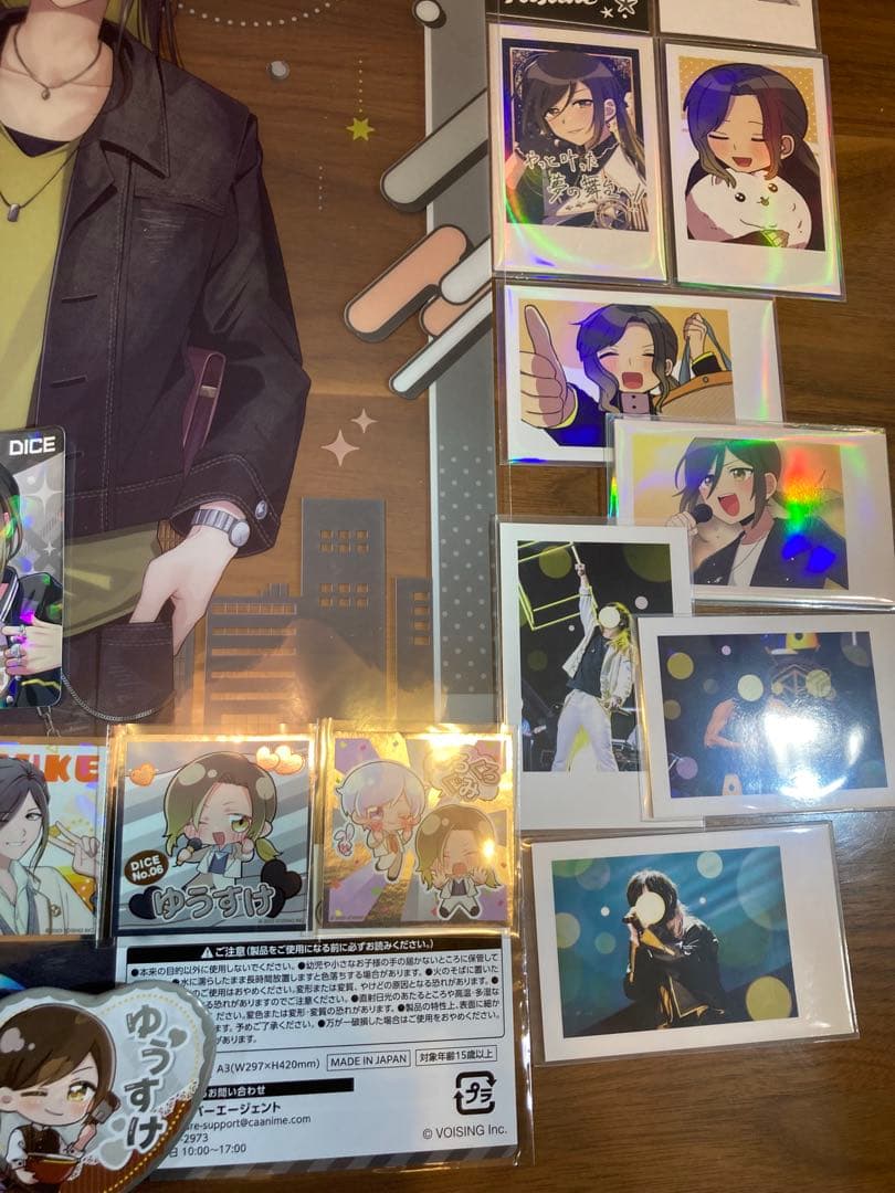 いれいす　悠佑　Yusuke キャラクターグッズセッ