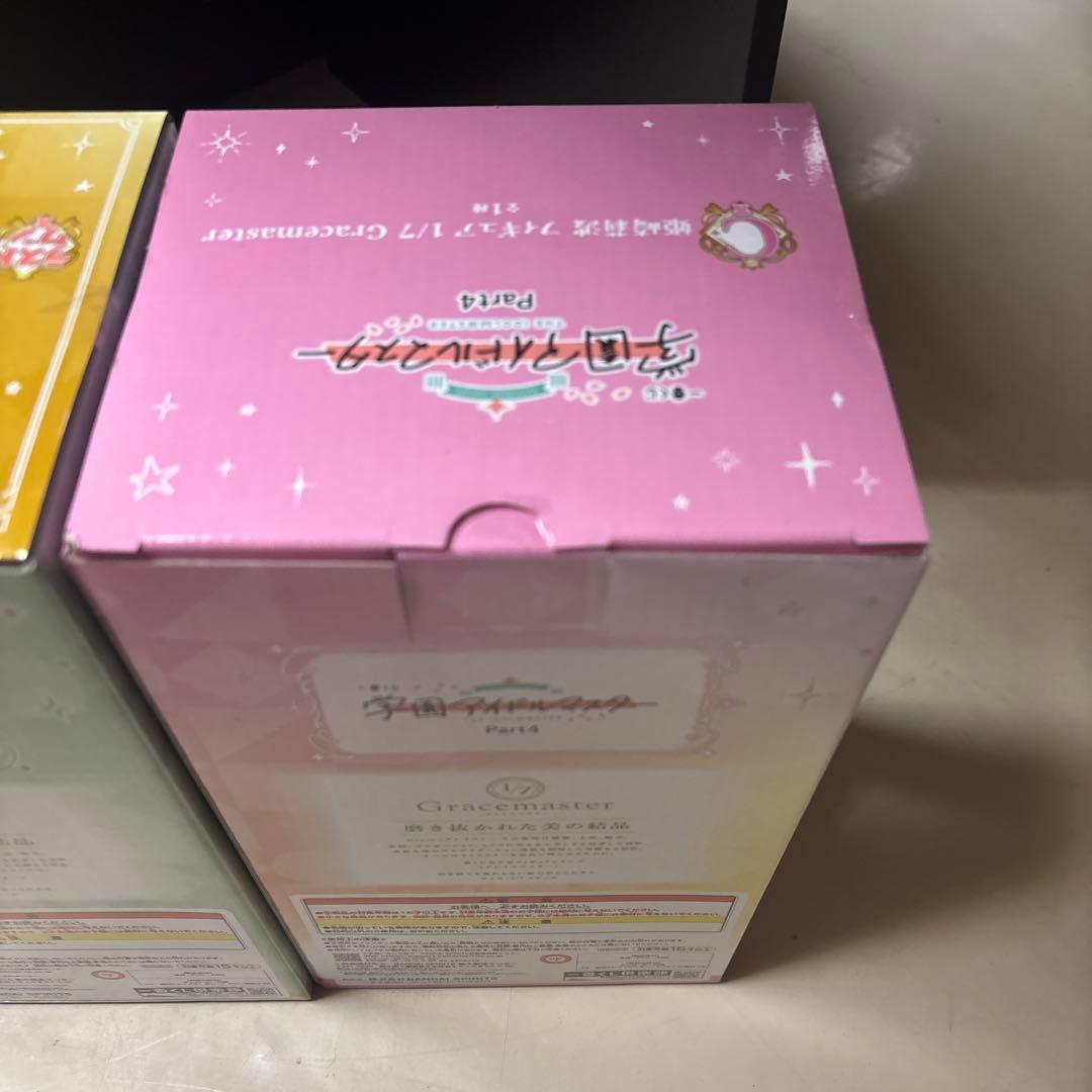 か*や様 学園アイドルマスター 一番くじ ラストワン賞 C賞 フィギュア セット