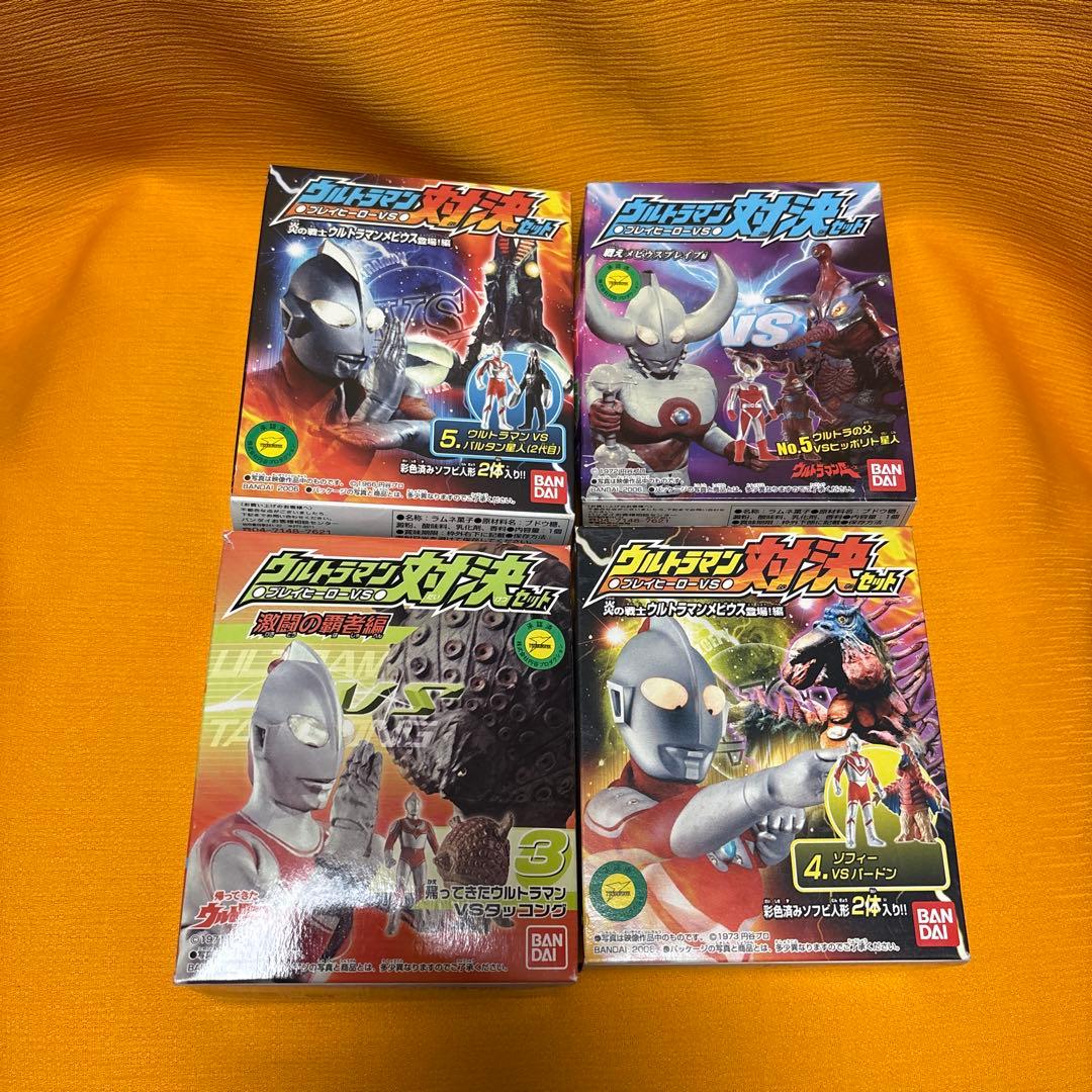 ウルトラマン対決セットフィギュア 4体