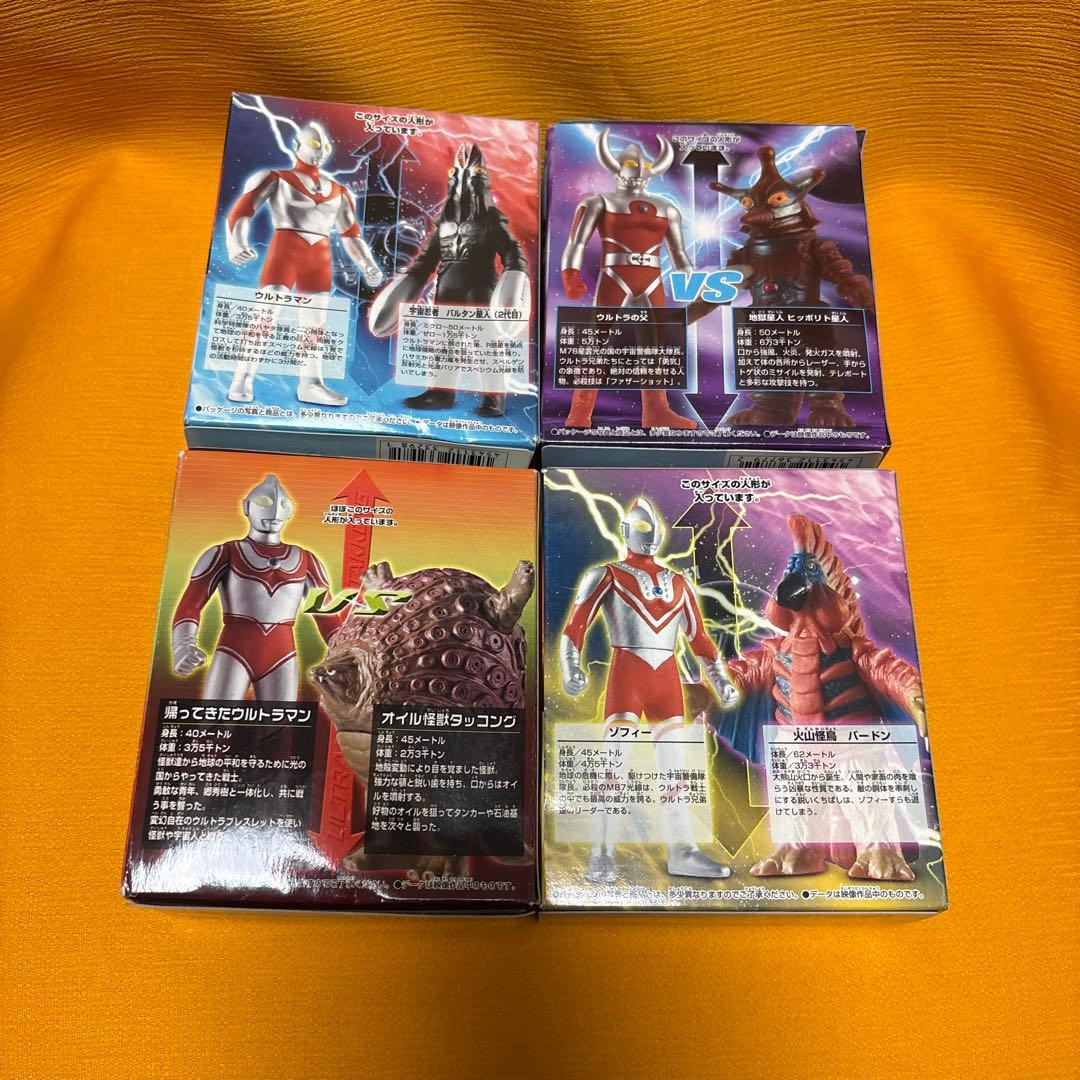 ウルトラマン対決セットフィギュア 4体