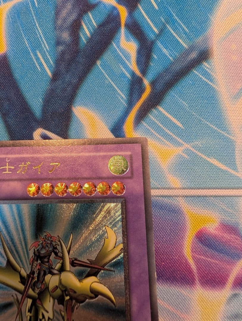 竜騎士ガイア　レリーフ