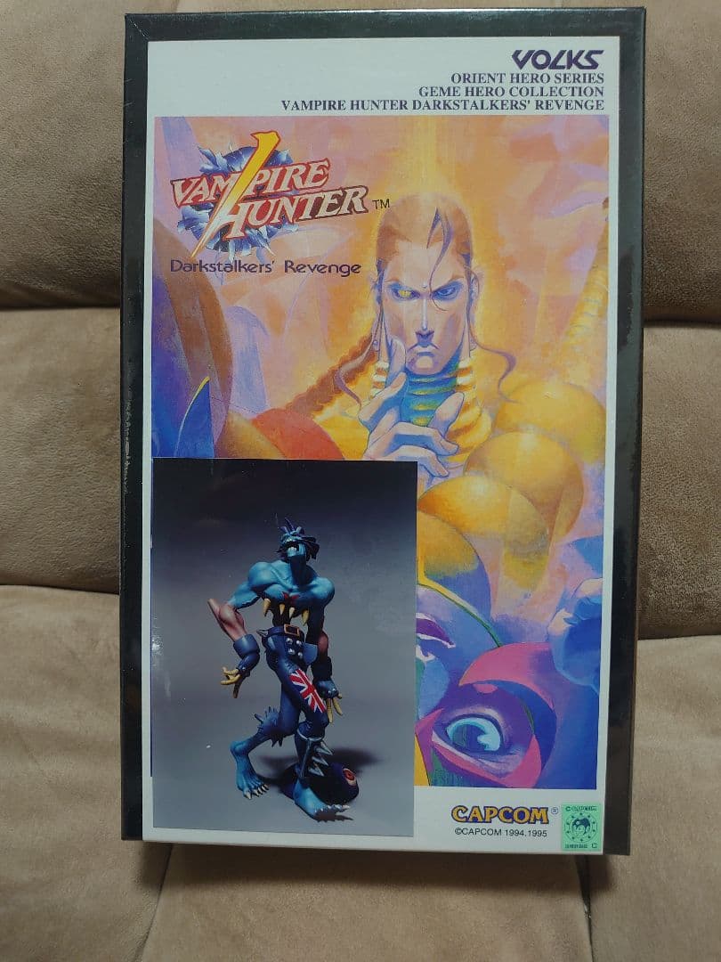 ボークス・ヴァンパイア、ザベル