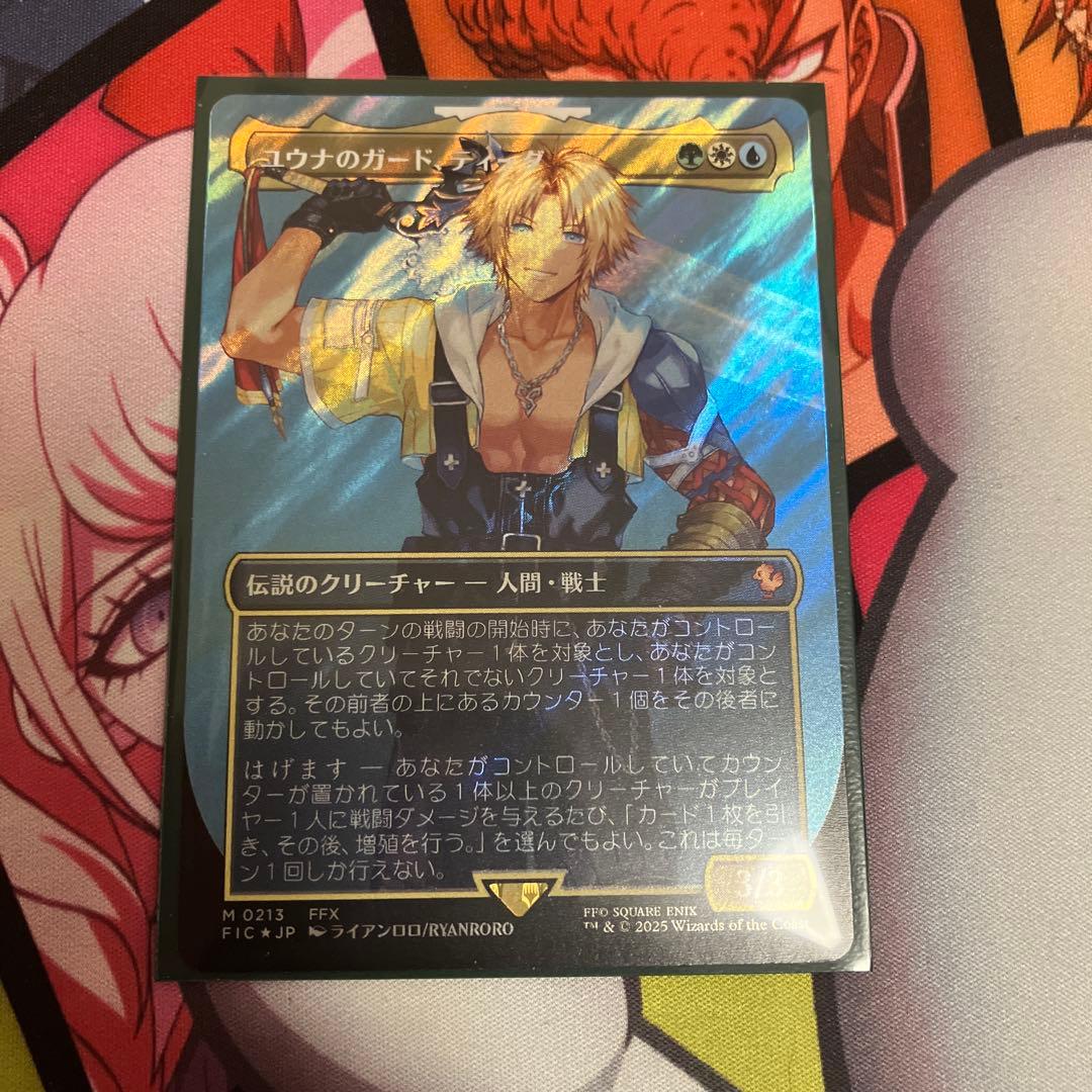 MTG FF ユウナのガード、ティーダ　サージfoil　日本語　1枚　FIC