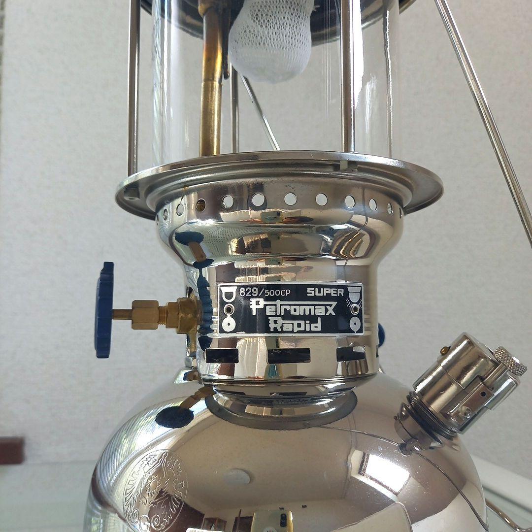 Petromax ペトロマックス HK500 灯油ランタン 専用スチールケース付