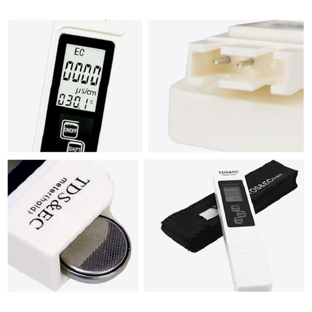 水質検査器 3in1 水テスター デジタルTDS メーター 水テストペン