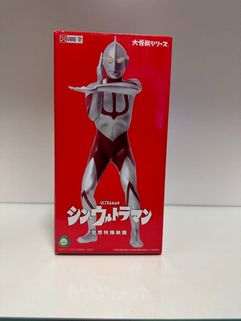 シン・ウルトラマン　メフィラス　ザラブ