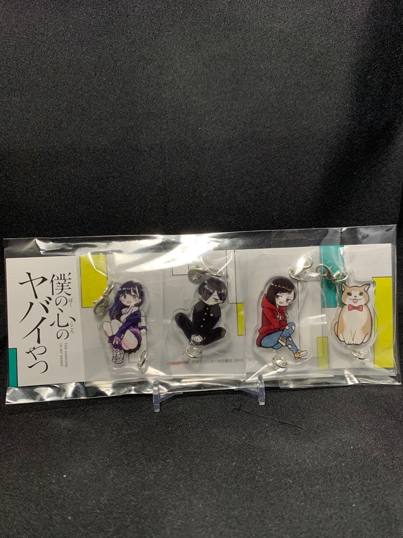 【未開封セット】僕の心のヤバいやつ 僕ヤバ アクリルプレート アクリルチャーム