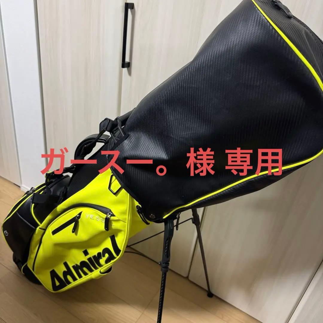 【限定モデル】Admiral Golf ×Vessel キャディーバッグ