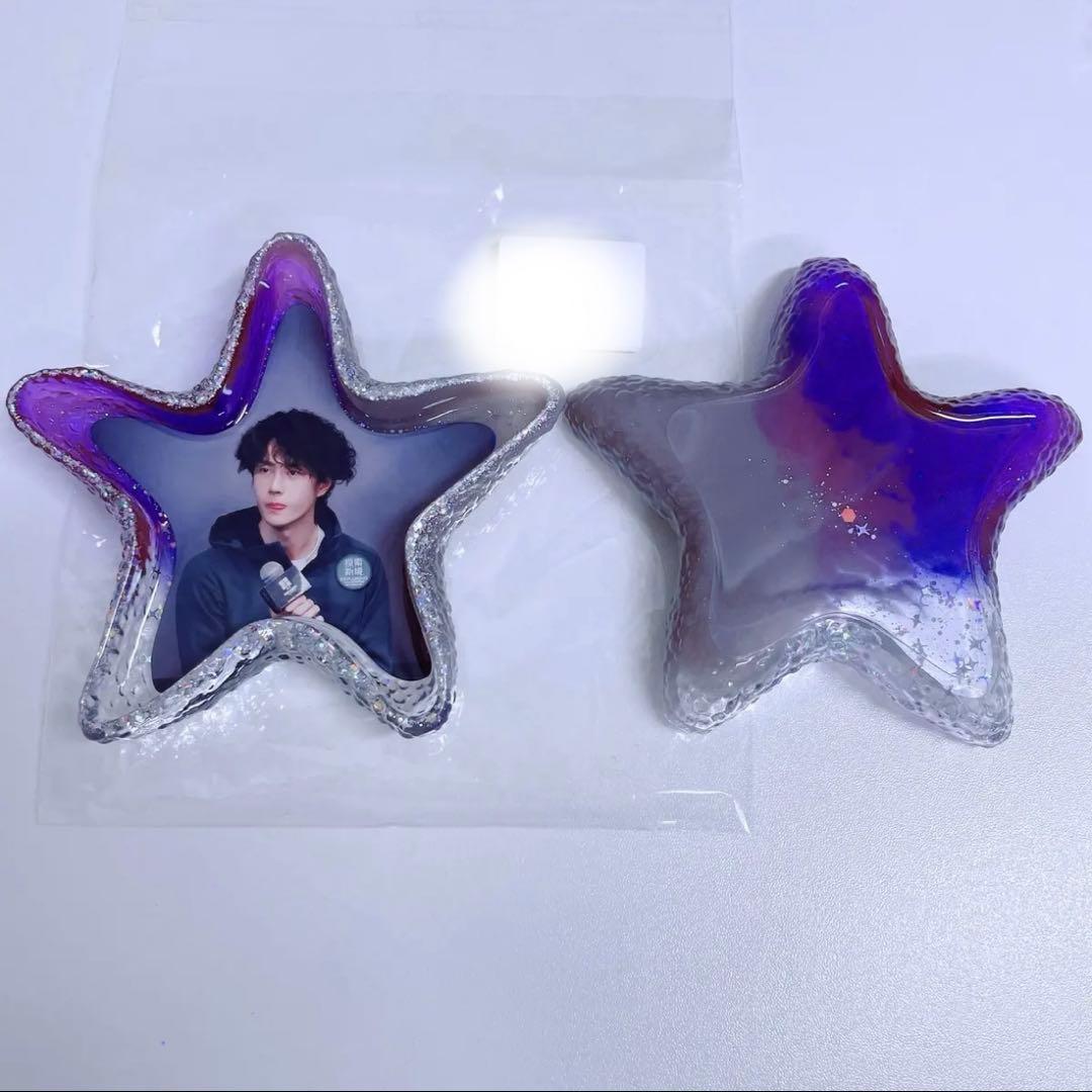 王一博 星 アクセサリートレイ 15点セット❣️確認用❣️1225