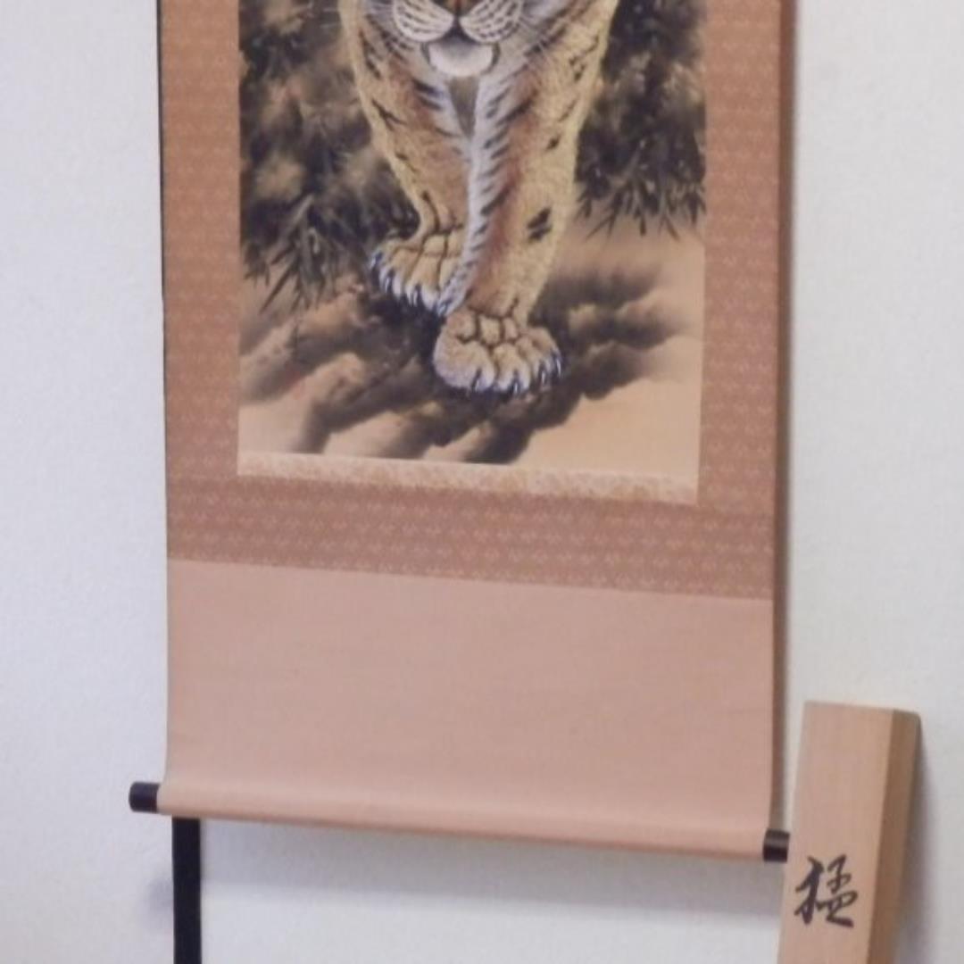 ❤️猛虎の図★内田宗元作★供箱付き★掛軸★肉筆