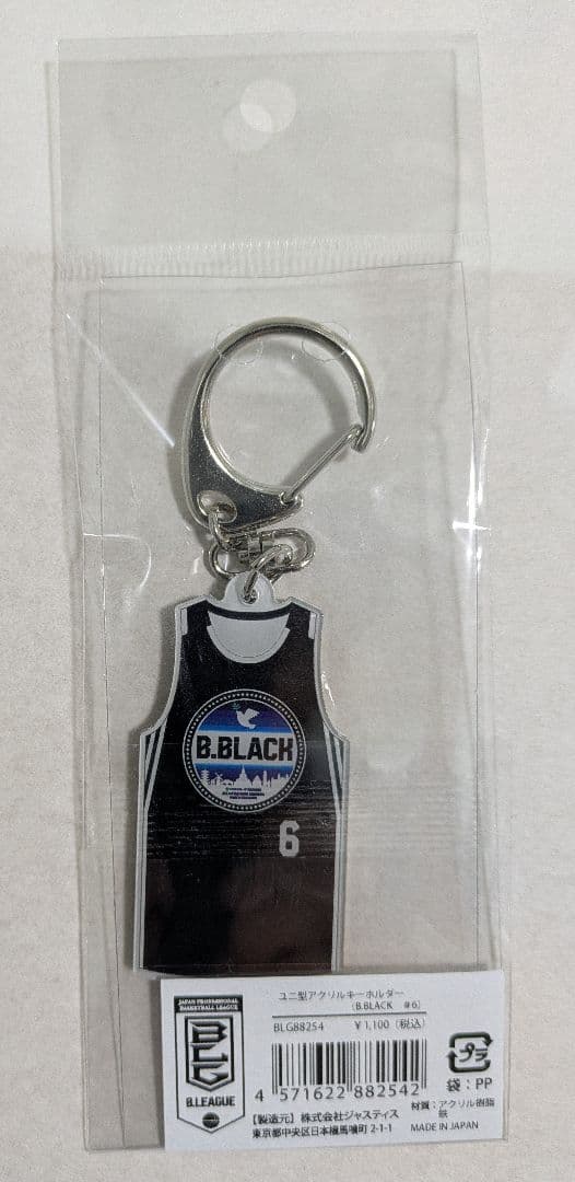 m*a様 比江島慎 オールスター 宇都宮ブレックス ベースボールシャツほか ３点